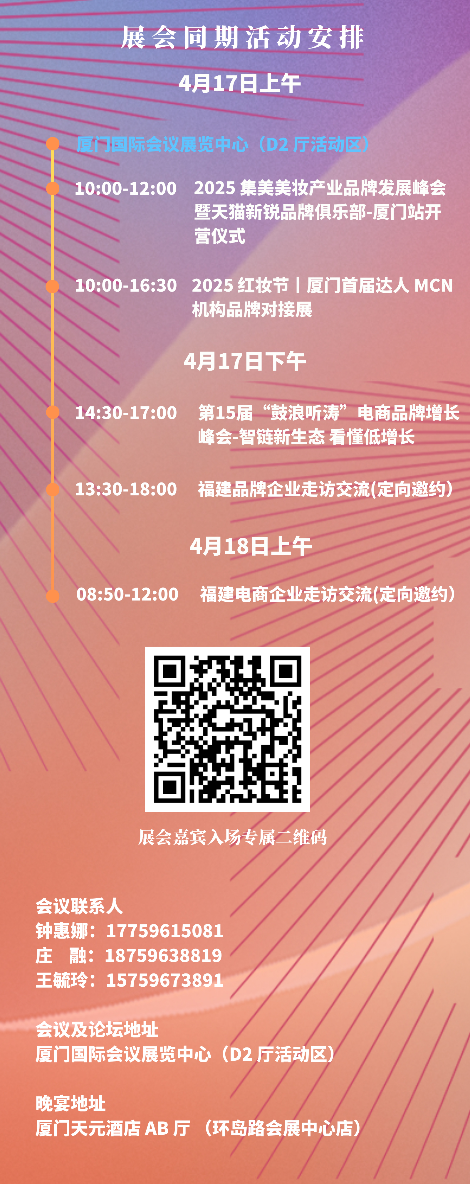微信图片_20250410095338_02.jpg