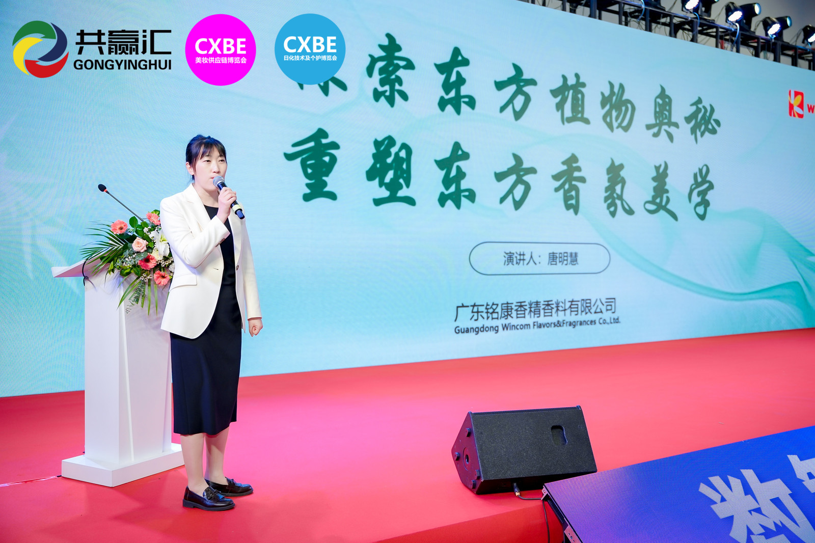 广东铭康代表.jpg