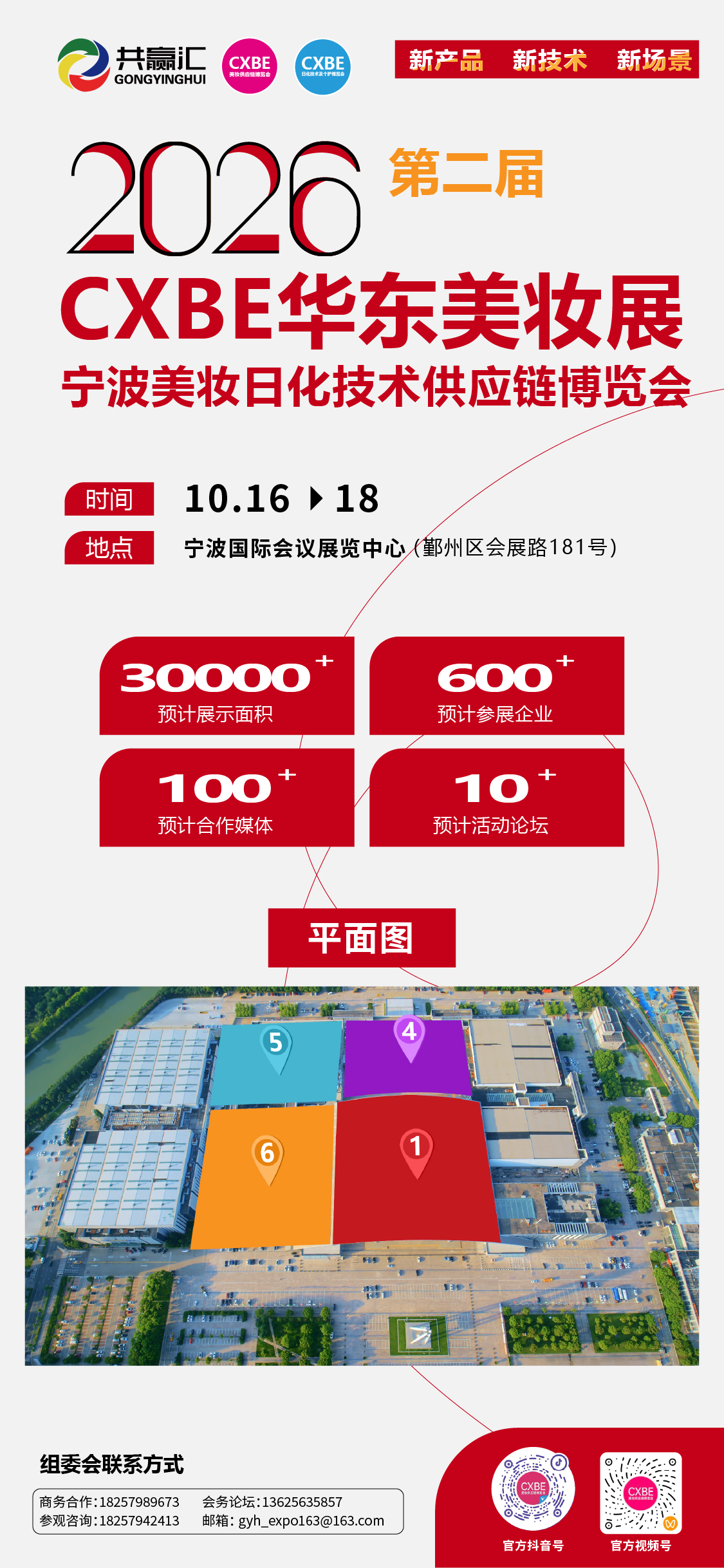 微信图片_20260507110215_3551_7.jpg