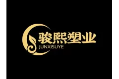 骏熙塑业|专注化妆品包材创新研发生产加工供应商|2024CXBE南京美妆供应链创新展优质展商推荐！