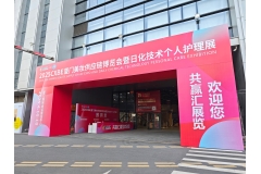 布展首日顺利完成|2025第三届CXBE东南美妆日化供应链创新展4月16日我们厦门见！