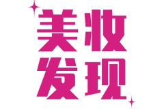 美妆发现|品牌销量榜单|2024年中国美妆品牌TOP100正式出炉！