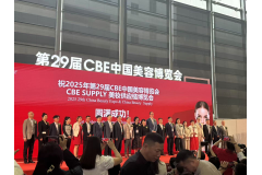 2025CXBE宁波美妆展组委会赴中国美容博览会参观交流