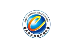 【汕头市化妆品行业协会】官宣助力2025CXBE宁波美妆博览会