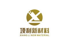 宁波项利|专注化妆品包材行业原材料研发制造优质供应商|2025CXBE宁波美妆展优质展商推荐！