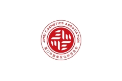 【厦门市集美区化妆品协会】官宣助力2025CXBE宁波美妆博览会