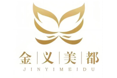 【金华市化妆品行业协会】官宣助力2025CXBE宁波美妆博览会
